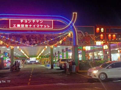 Phúc An Garden Bình Dương